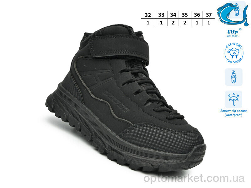 Купить Черевики дитячі 51151A Флип чорний, фото 2