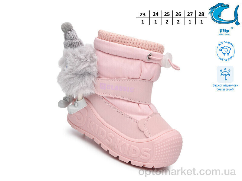 Купить Дутики дитячі 51158A Флип рожевий, фото 3