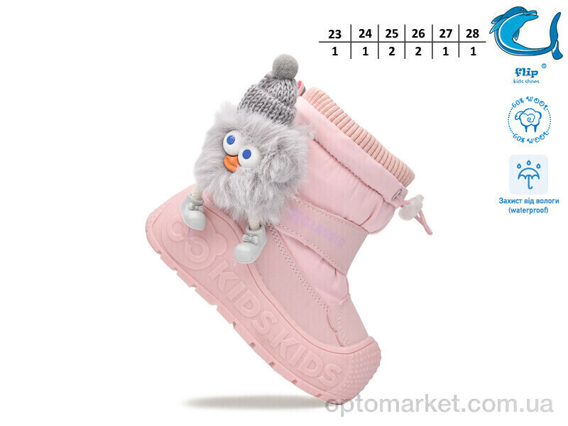 Купить Дутики дитячі 51158A Флип рожевий, фото 4