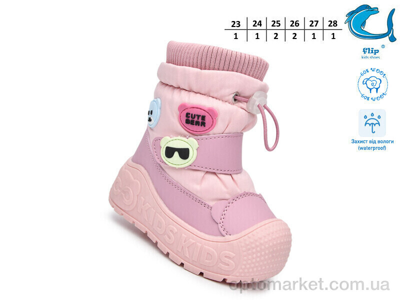Купить Дутики дитячі 51159A Флип рожевий, фото 2