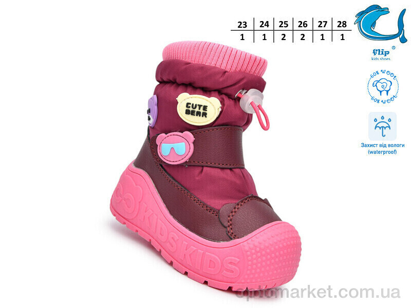 Купить Дутики дитячі 51159C Флип бордовий, фото 2