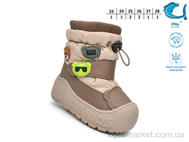 Купить Дутики дитячі 51159G Флип бежевий, фото 2