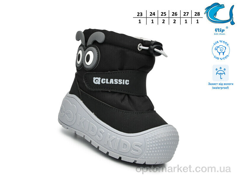 Купить Дутики дитячі 51160D Флип чорний, фото 2