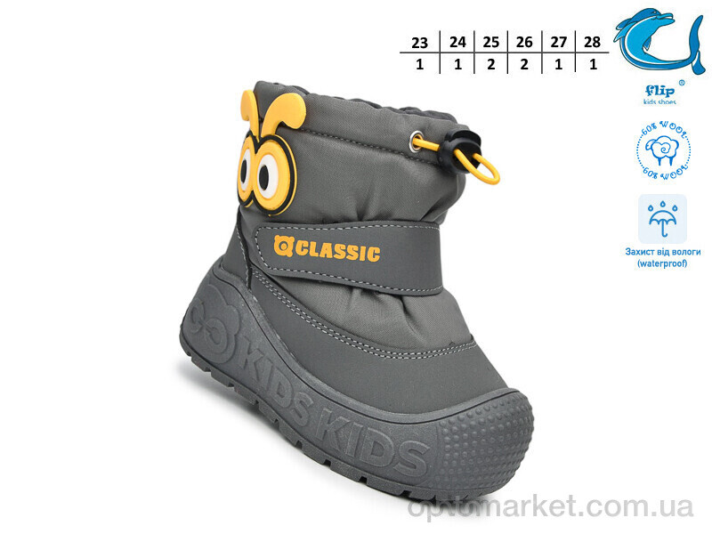 Купить Дутики дитячі 51160E Флип сірий, фото 2