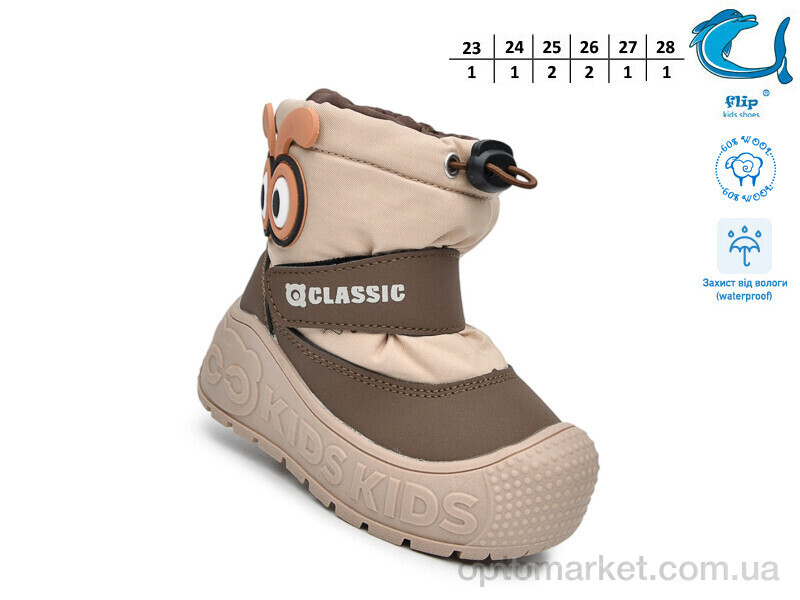 Купить Дутики дитячі 51160G Флип бежевий, фото 2