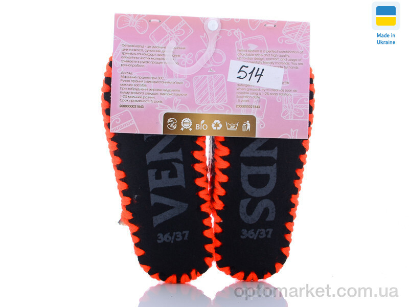 Купить Капці жіночі 514 Vends синій, фото 2