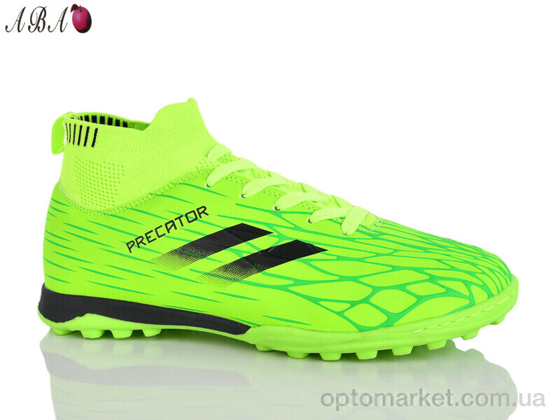 Купить Футбольне взуття дитячі 515V Caroc зелений, фото 1