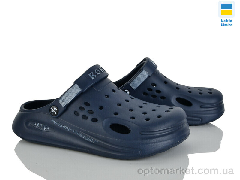 Купить Крокси чоловічі 516-019 Roks синій, фото 1