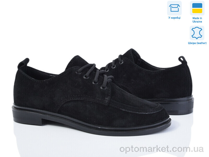 Купить Туфлі жіночі 51664-1 Ailinda чорний, фото 1