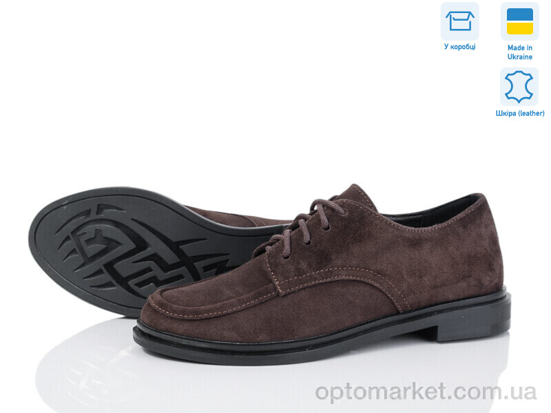 Купить Туфлі жіночі 51664-5K Ailinda коричневий, фото 1