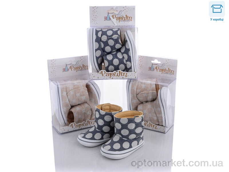 Купить Пінетки дитячі 5169 mix Papulin мікс, фото 1