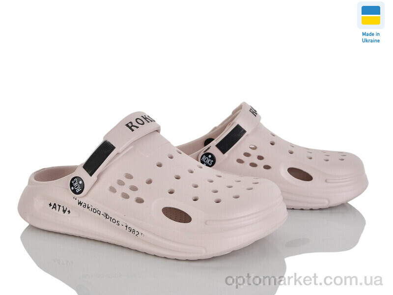 Купить Крокси унісекс 517-012 Roks бежевий, фото 1