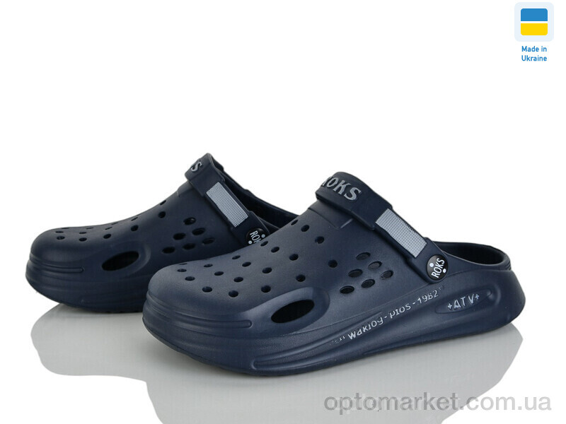 Купить Крокси унісекс 517-019 Roks синій, фото 1