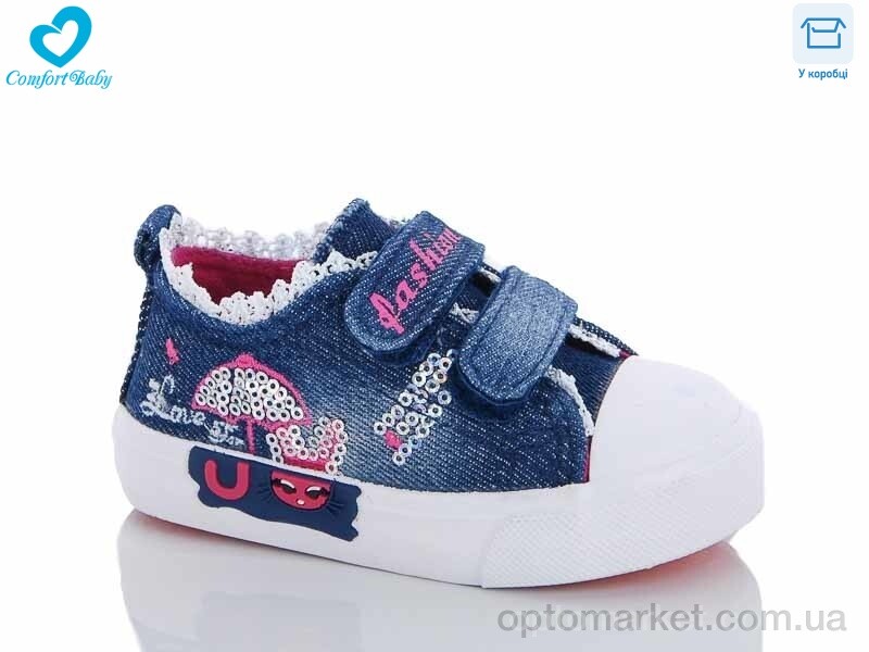 Купить Кеди дитячі 518-01А Comfort-baby синій, фото 1