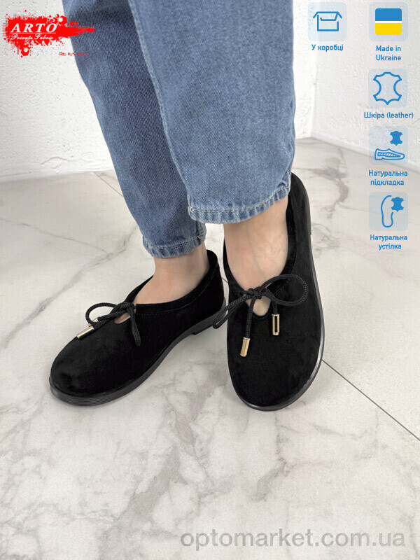 Купить Шльопанці жіночі 518 чорний з. ARTO чорний, фото 2