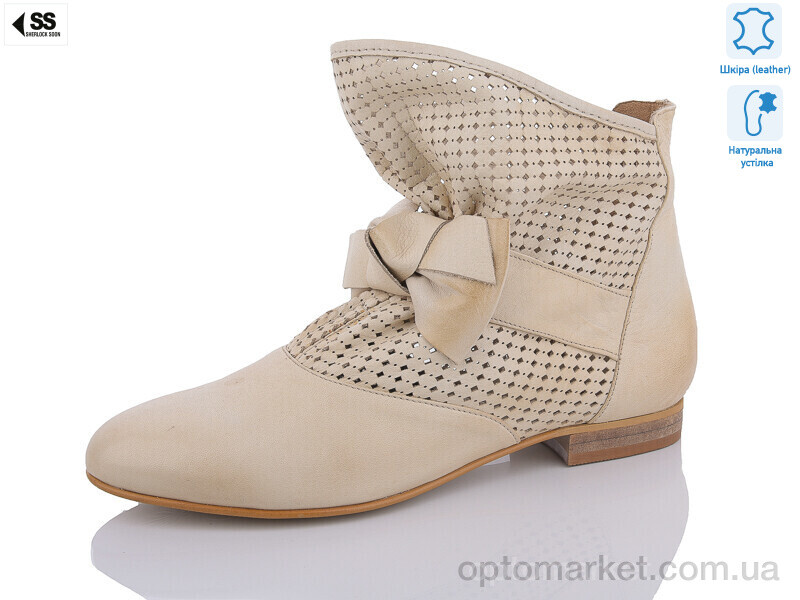Купить Черевики жіночі 52-1231(93) Sherlock Soon бежевий, фото 1