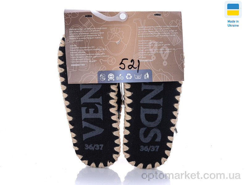 Купить Капці жіночі 521 Vends чорний, фото 2