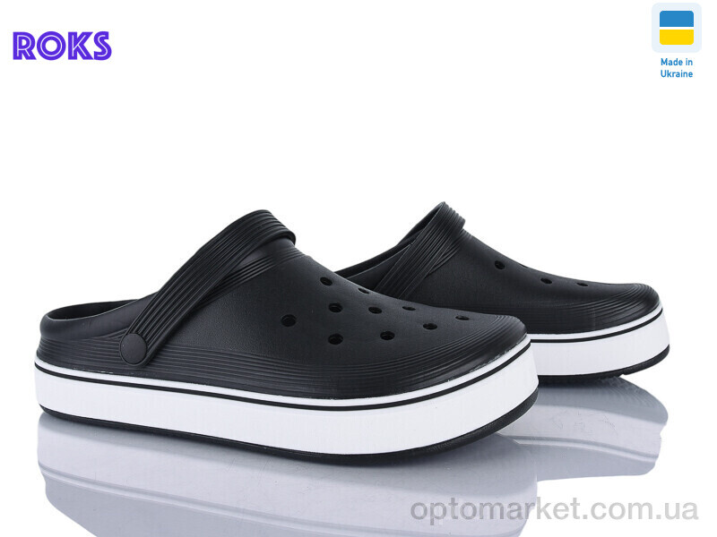 Купить Крокси чоловічі 523 чорний Dago чорний, фото 1