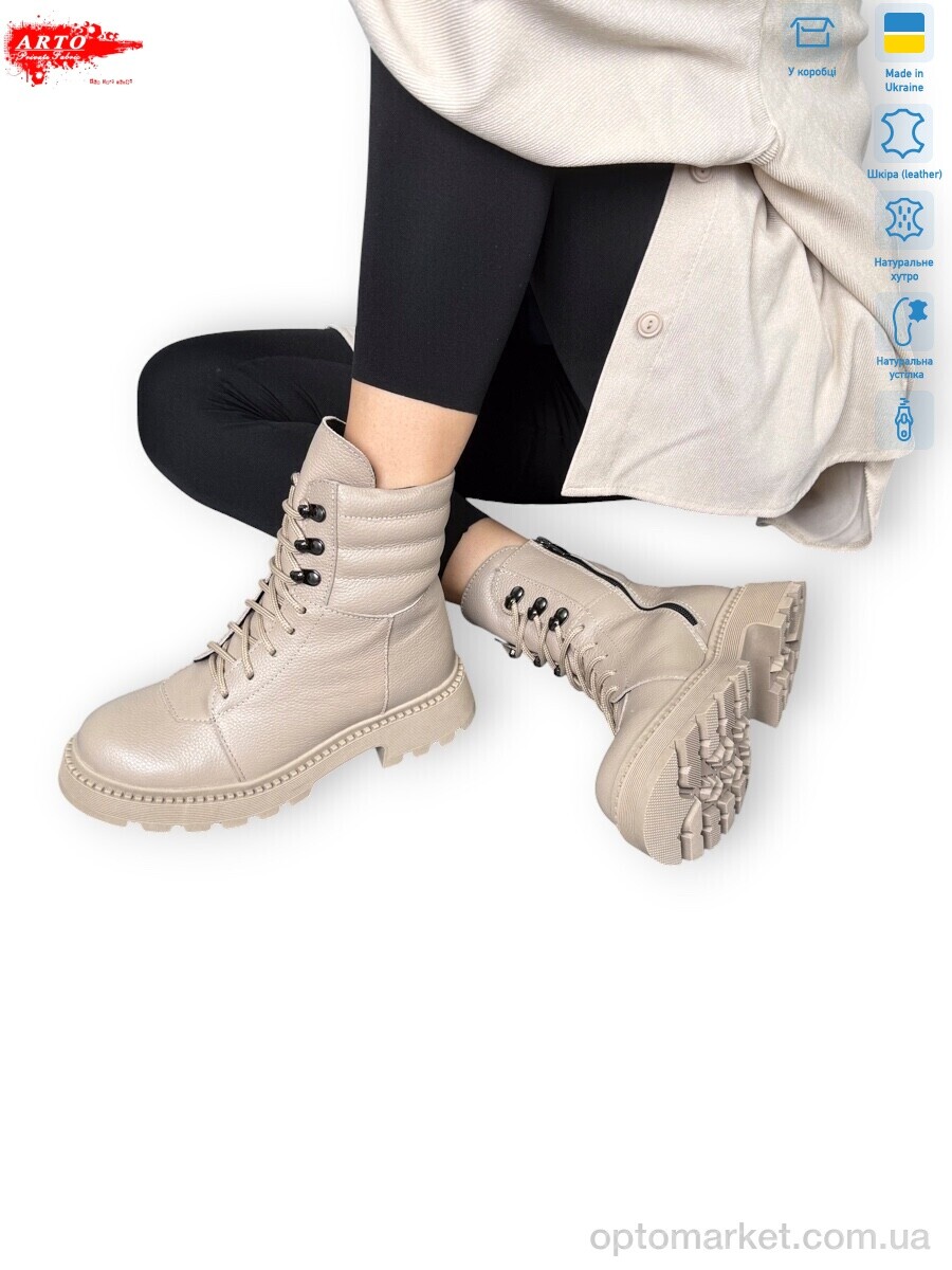 Купить Черевики жіночі 525 латте ш. ARTO бежевий, фото 1