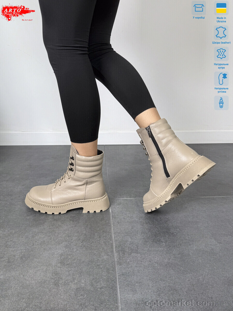 Купить Черевики жіночі 525 латте ш. ARTO бежевий, фото 2