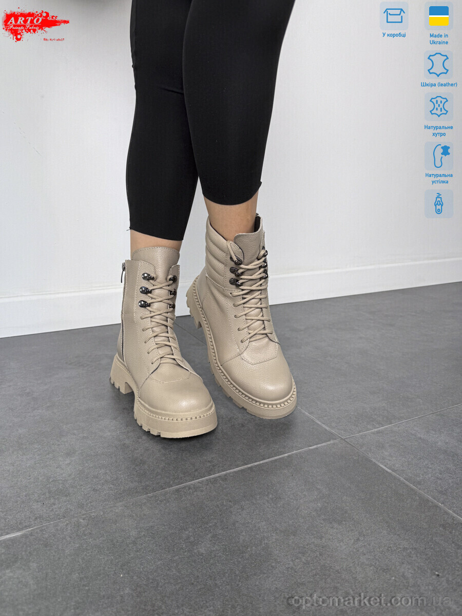 Купить Черевики жіночі 525 латте ш. ARTO бежевий, фото 3