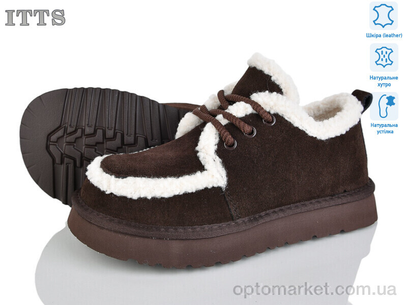 Купить Уги жіночі 5272-41 ITTS коричневий, фото 1