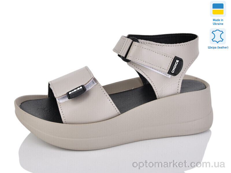 Купить Босоніжки жіночі 53--12 Mermaid бежевий, фото 1