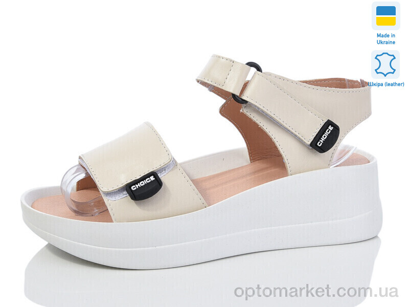 Купить Босоніжки жіночі 53--2 Mermaid бежевий, фото 1