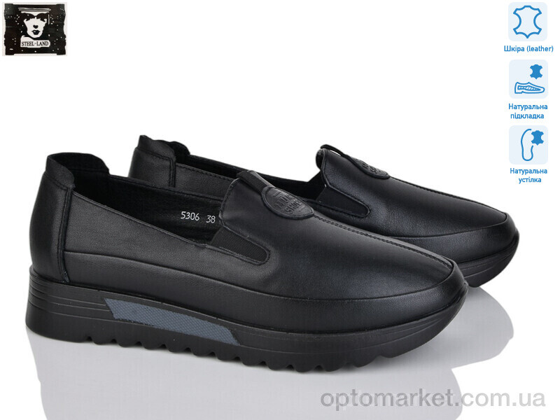 Купить Туфлі жіночі 5306 Camidy чорний, фото 1