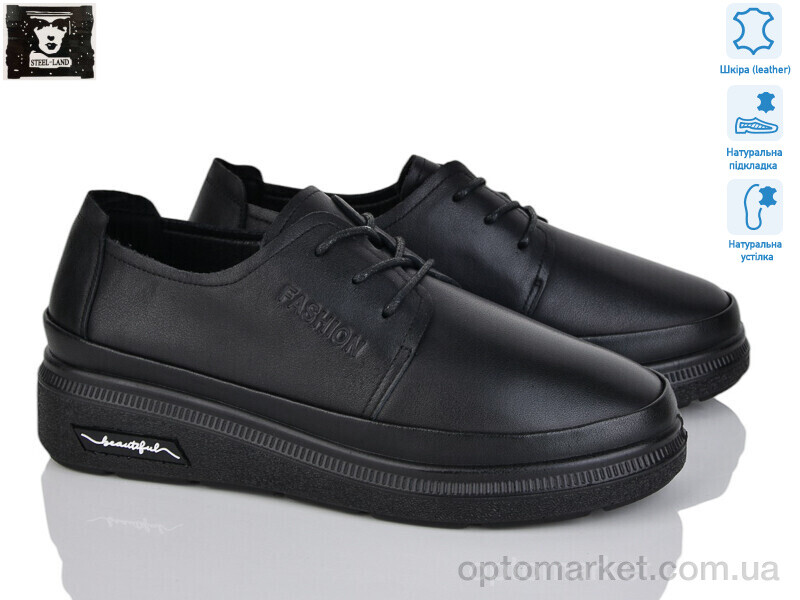 Купить Туфлі жіночі 5313 Camidy чорний, фото 1