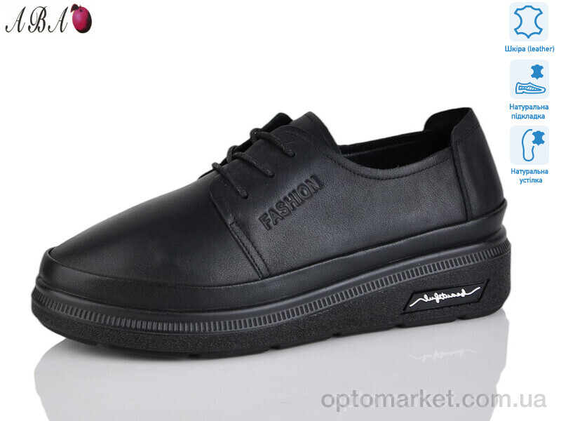 Купить Туфлі жіночі 5313 Camidy чорний, фото 1