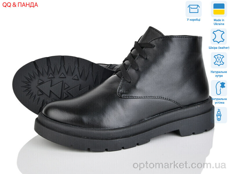 Купить Черевики жіночі 54-1 чорний DJUS SHOES чорний, фото 1