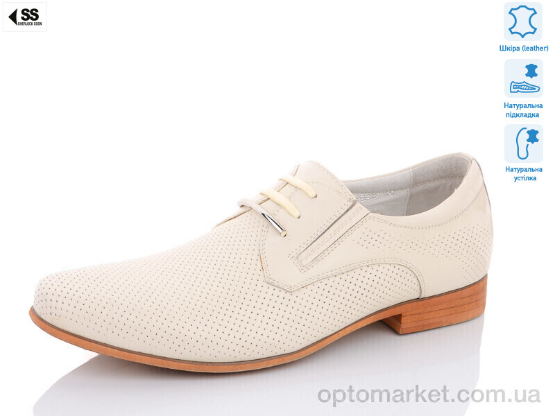 Купить Туфлі чоловічі 54-23-757 (36) Massimo Oddo's бежевий, фото 1