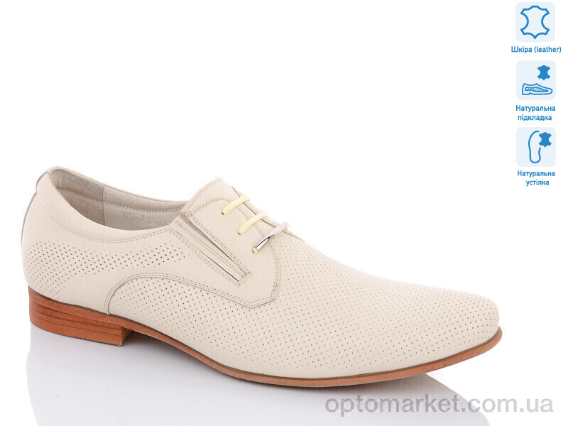 Купить Туфлі чоловічі 54-23-757 Massimo Oddo's бежевий, фото 1