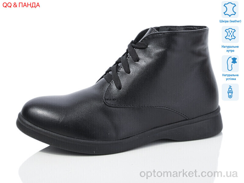 Купить Черевики жіночі 54 black DJUS SHOES чорний, фото 1