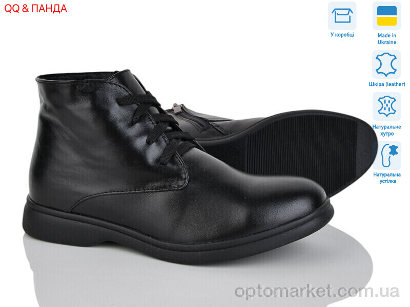 Купить Черевики жіночі 54 чорний DJUS SHOES чорний, фото 1