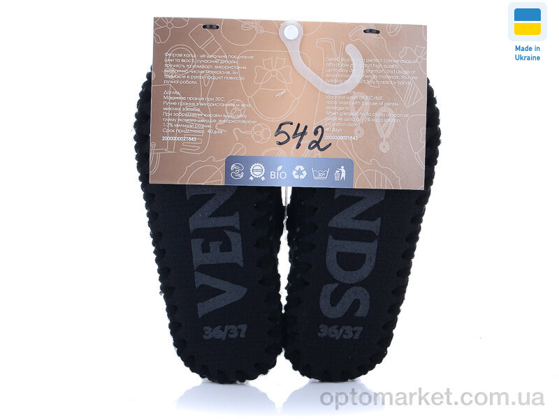 Купить Капці жіночі 542 Vends чорний, фото 2