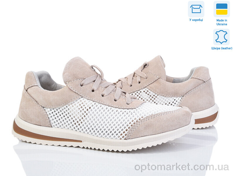 Купить Кросівки жіночі 5539-85 Ailinda бежевий, фото 1