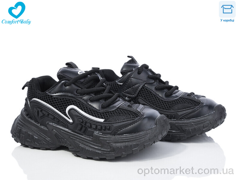 Купить Кросівки дитячі 5548-1 чорний Comfort-baby чорний, фото 1