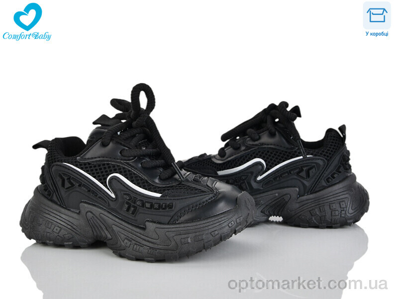 Купить Кросівки дитячі 5548-11 Comfort-baby чорний, фото 1