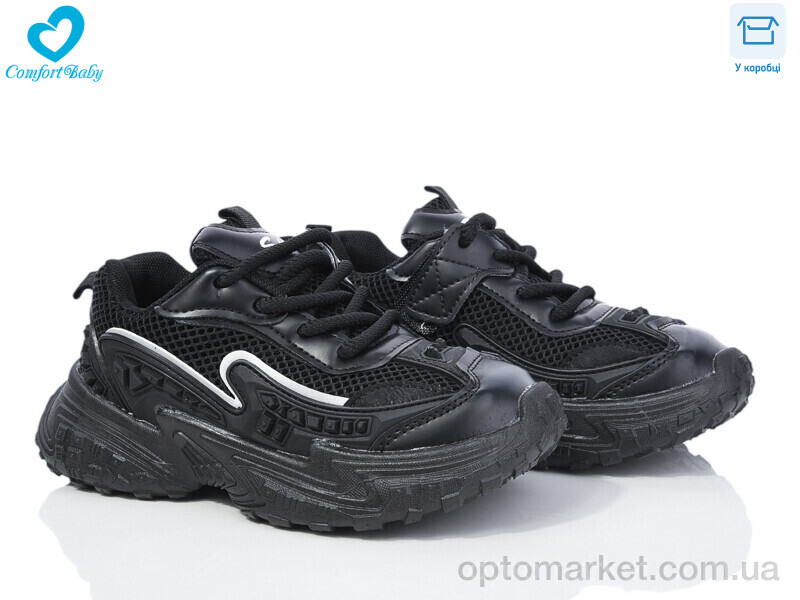 Купить Кросівки дитячі 5548-1 Comfort-baby чорний, фото 1