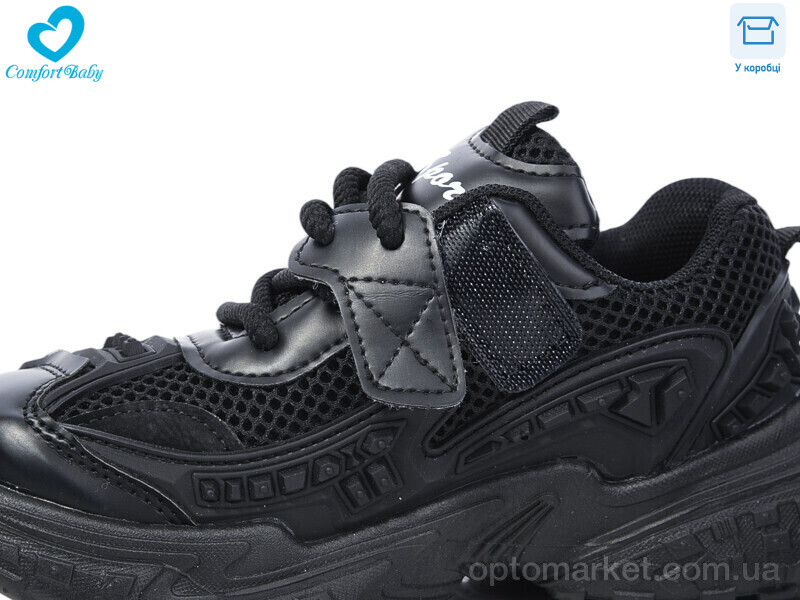 Купить Кросівки дитячі 5548-2 (26-30) Comfort-baby чорний, фото 2