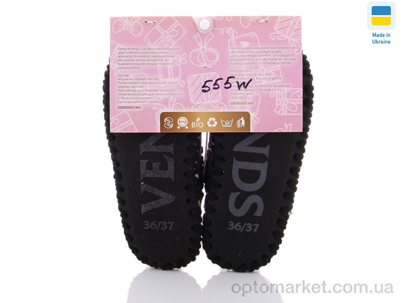 Купить Капці жіночі 555W Vends фіолетовий, фото 2