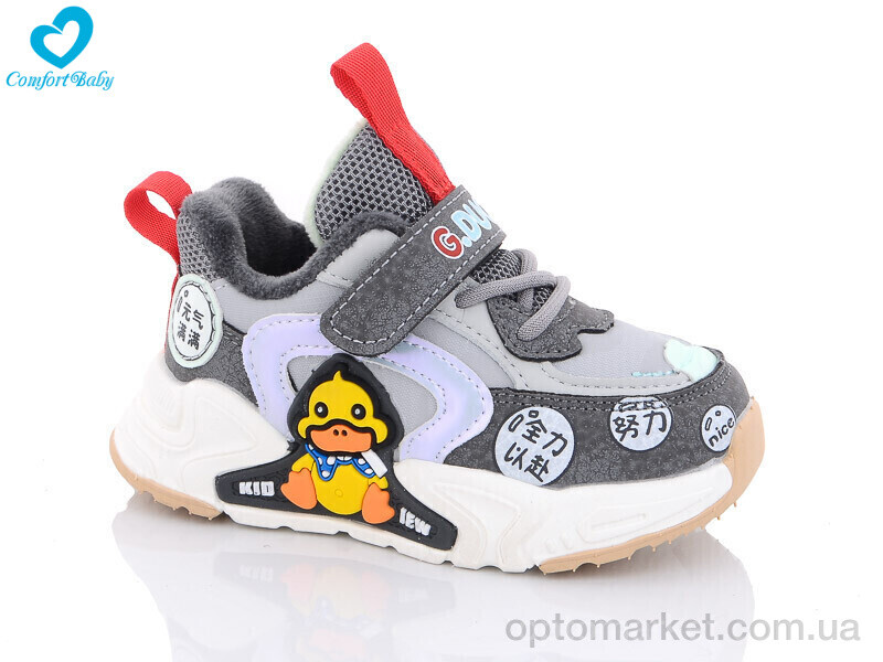 Купить Кросівки дитячі 5612-1 сірий G.Duck сірий, фото 1