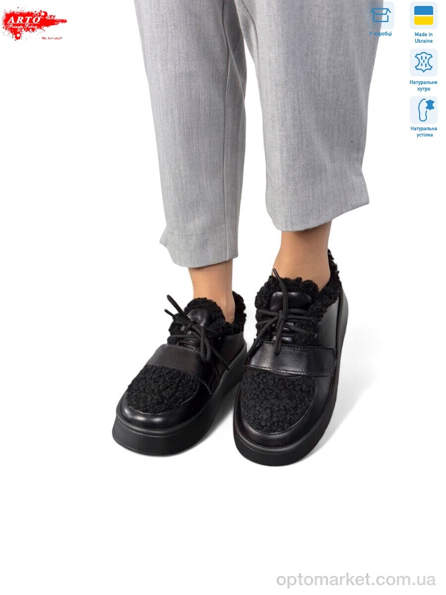 Купить Туфлі жіночі 570 ч.ш. зима ARTO чорний, фото 1