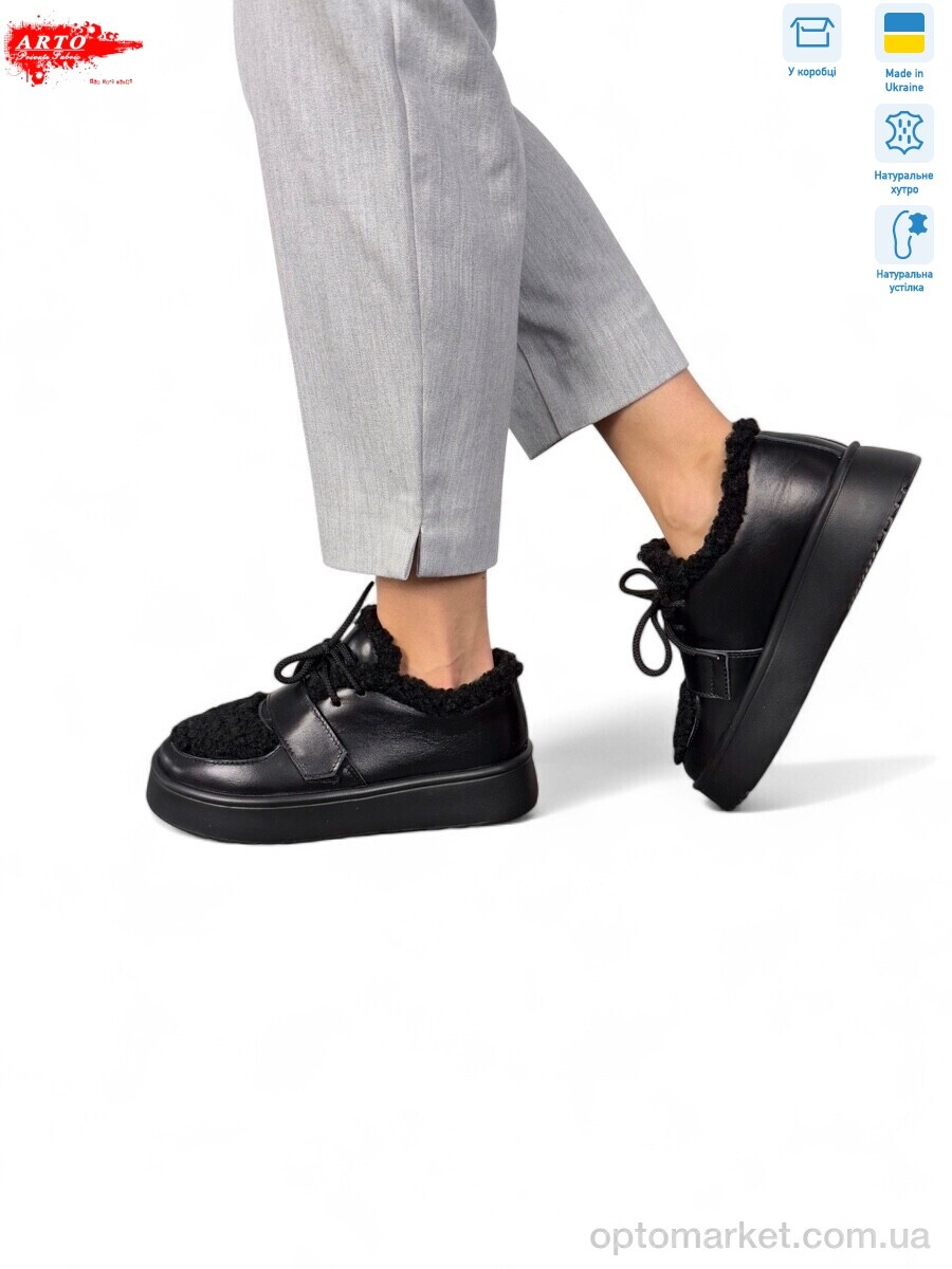 Купить Туфлі жіночі 570 ч.ш. зима ARTO чорний, фото 3