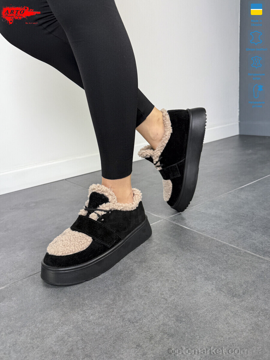 Купить Кросівки жіночі 570 ч.з.беж. хутро ARTO чорний, фото 2