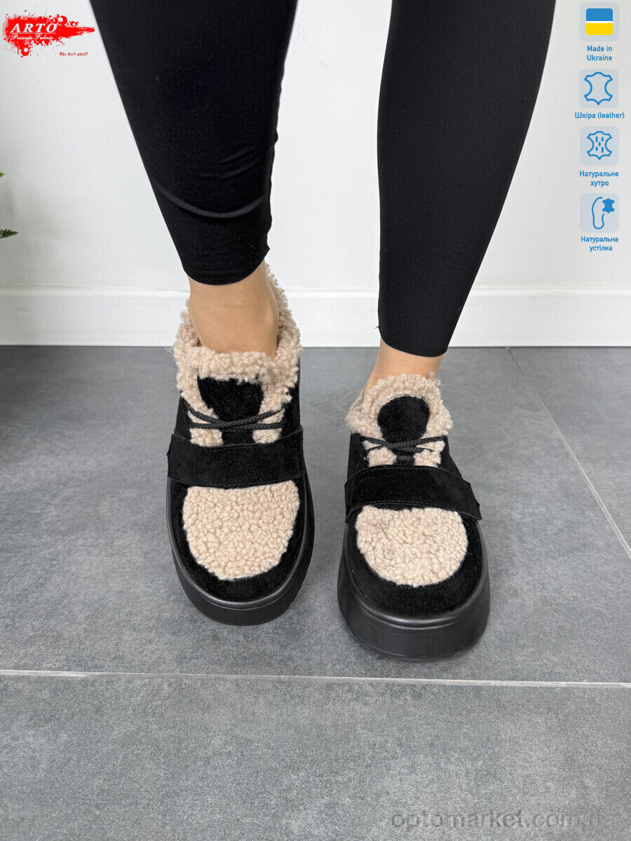 Купить Кросівки жіночі 570 ч.з.беж. хутро ARTO чорний, фото 3