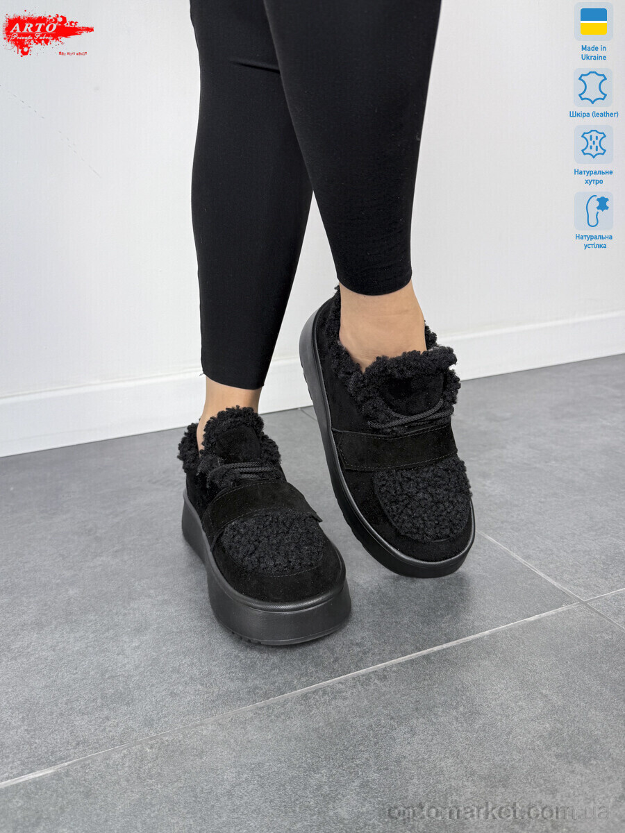 Купить Кросівки жіночі 570 ч.з. хутро ARTO чорний, фото 3