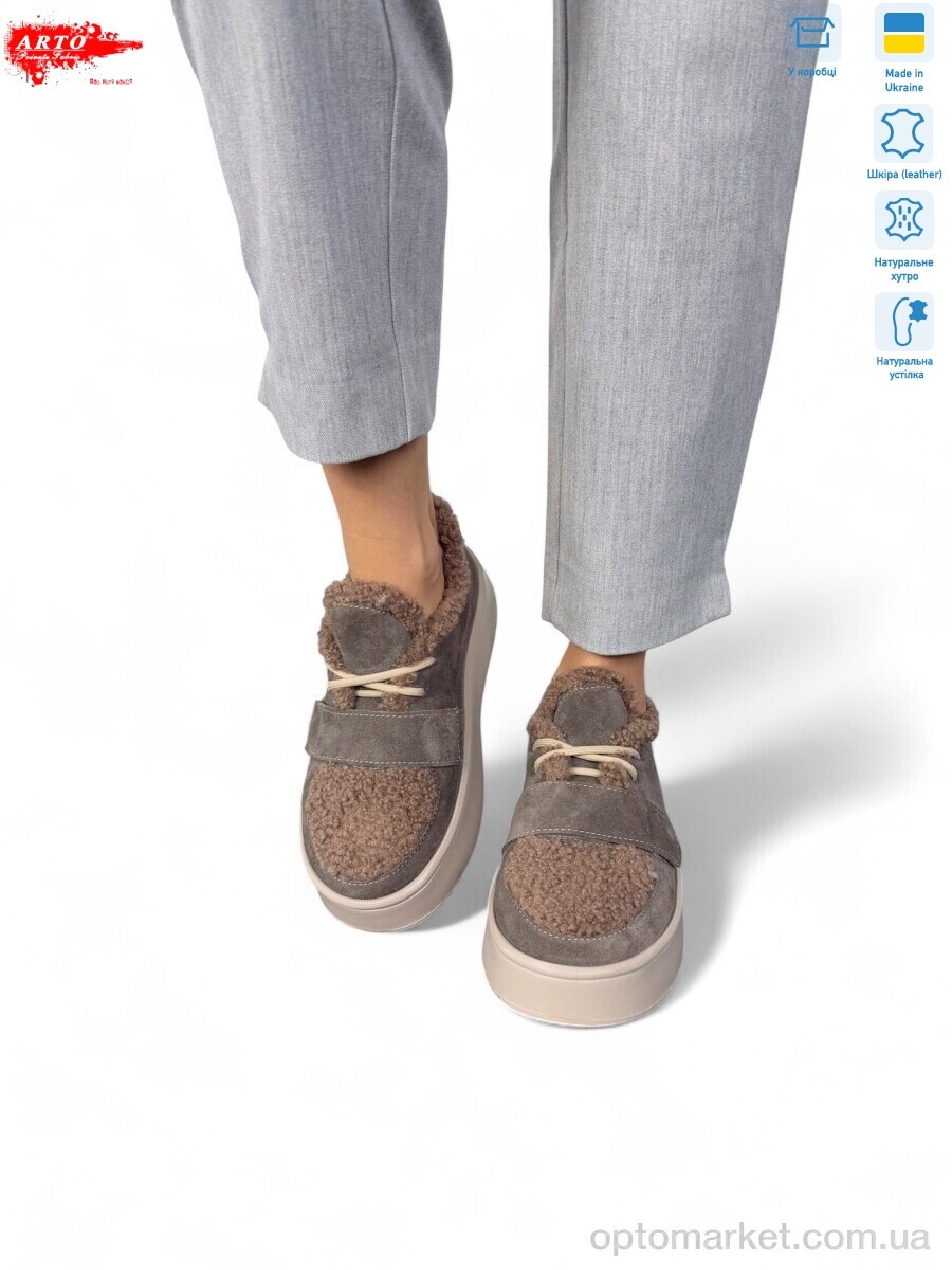 Купить Туфлі жіночі 570 кофе з. зима ARTO коричневий, фото 1